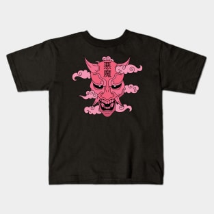 Japan Oni Mask Pink Kids T-Shirt